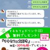 【ローソン】公式LINEアカウント マチカフェコーヒー(Sサイズ)を抽選で合計20万名様にプレゼント【7月18日限定！】